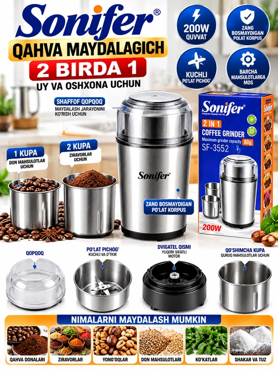 Sonifer SF-3552 2 in 1 Qahva Maydalagich 200W 80g Zanglamas Po‘lat