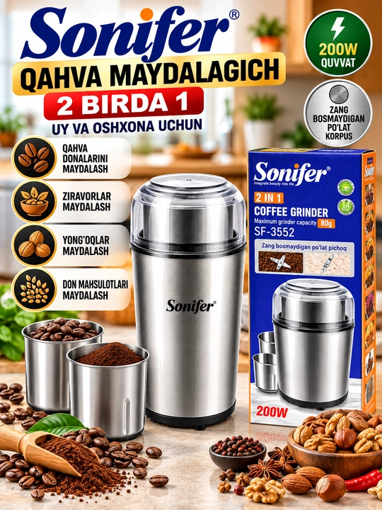 Sonifer SF-3552 Кофемолка 2 в 1 200 Вт 80 г Нержавеющая сталь - 