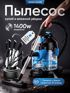 Синий