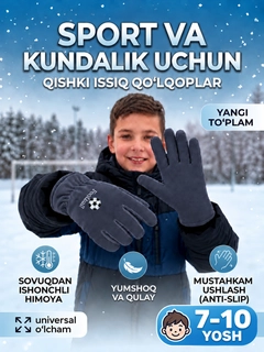 Синий