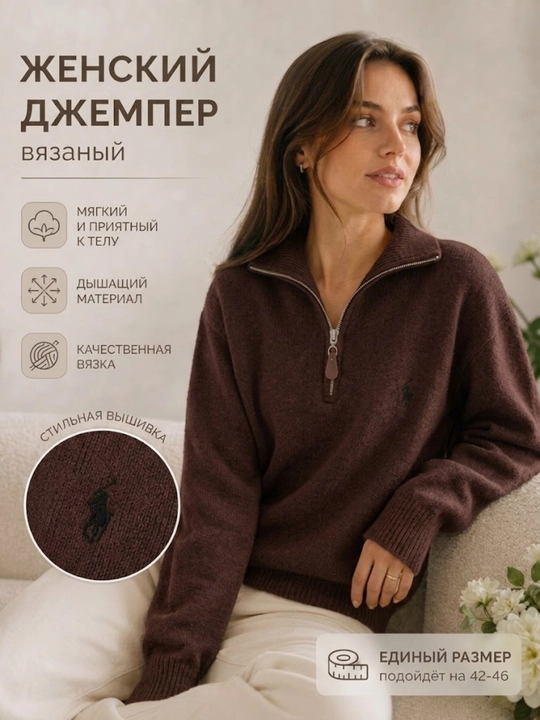 Женский свитер с логотипом Polo для женщин и девушек, джемпер на молнии, оверсайз, стандарт - 