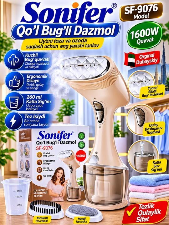Sonifer SF-9076 Qo‘l Bug‘li Dazmol 260 ml Kiyim Pardalar Mebel Uchun