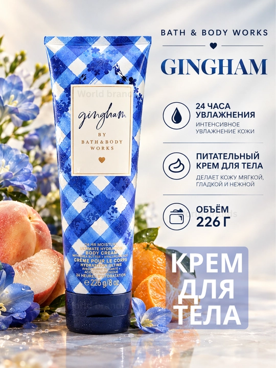Bath & Body Works ayollar uchun tana kremi, namlantiruvchi va xushbo‘y, 226 g - 