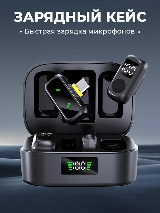 Mikrofon petlichka, simsiz mikrafon telefon uchun, 2 dona