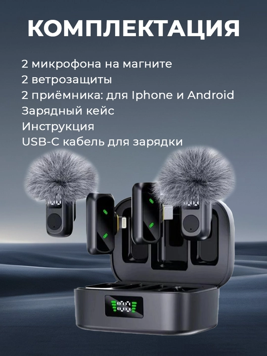 Mikrofon petlichka, simsiz mikrafon telefon uchun, 2 dona