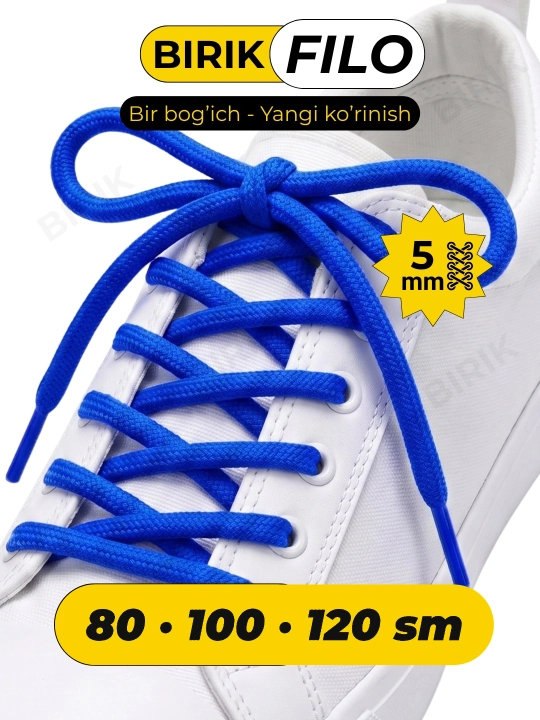 Шнурки круглые для кроссовок BIRIK FILO, 5 мм, 80 / 100 / 120 см, полиэстер, 1 пара - 
