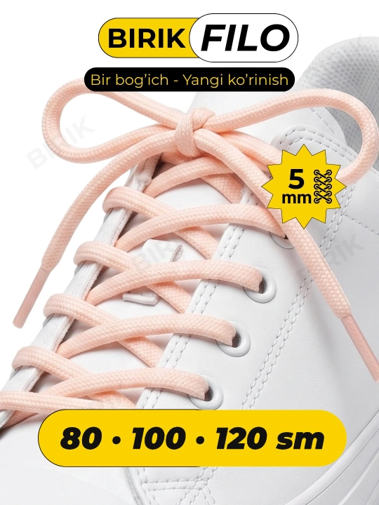 Шнурки круглые для кроссовок BIRIK FILO, 5 мм, 80 / 100 / 120 см, полиэстер, 1 пара - 