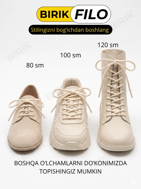 Шнурки круглые для кроссовок BIRIK FILO, 5 мм, 80 / 100 / 120 см, полиэстер, 1 пара