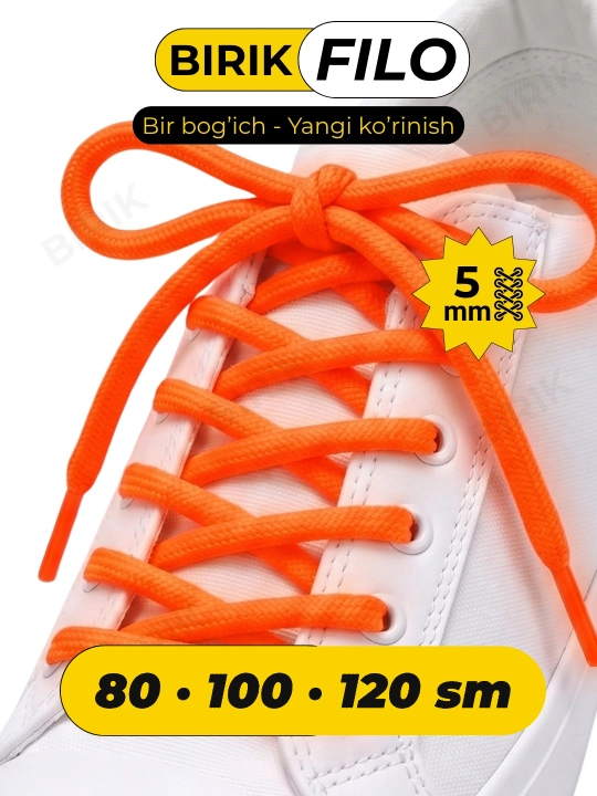 Шнурки круглые для кроссовок BIRIK FILO, 5 мм, 80 / 100 / 120 см, полиэстер, 1 пара - 