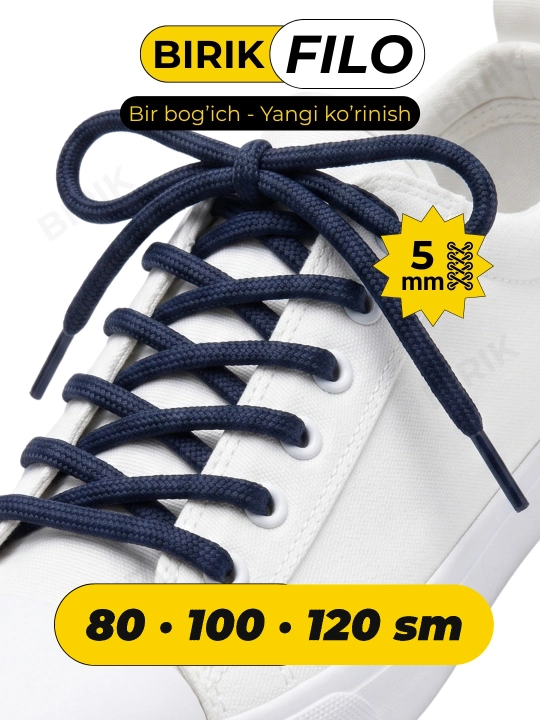Шнурки круглые для кроссовок BIRIK FILO, 5 мм, 80 / 100 / 120 см, полиэстер, 1 пара - 