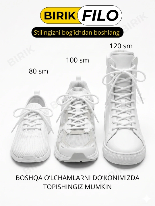 Шнурки круглые для кроссовок BIRIK FILO, 5 мм, 80 / 100 / 120 см, полиэстер, 1 пара