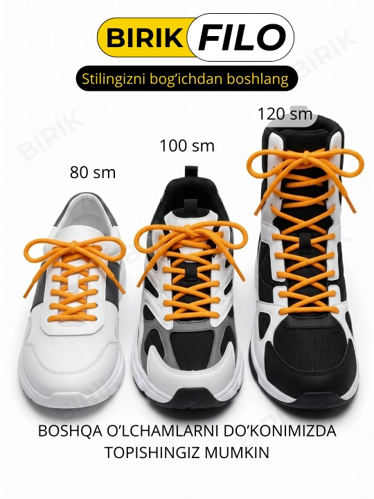 Шнурки круглые для кроссовок BIRIK FILO, 5 мм, 80 / 100 / 120 см, полиэстер, 1 пара