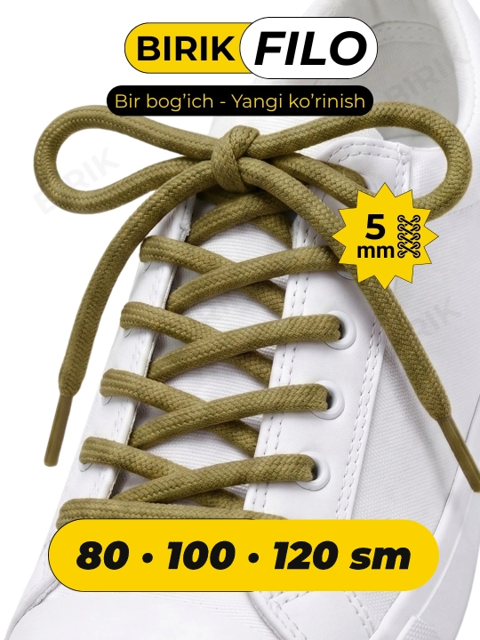 Шнурки круглые для кроссовок BIRIK FILO, 5 мм, 80 / 100 / 120 см, полиэстер, 1 пара - 