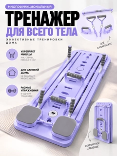 Аметистовый