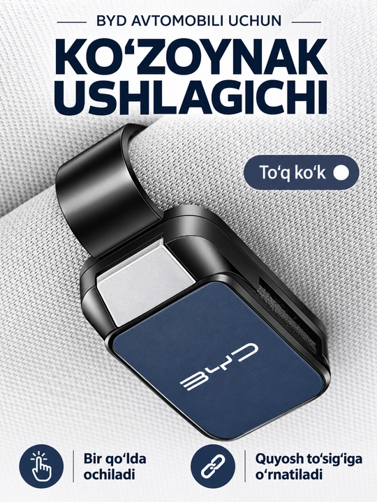 BYD avtomobili uchun ko‘zoynak ushlagichi, quyosh to‘sig‘iga o‘rnatiladigan qisqich - 