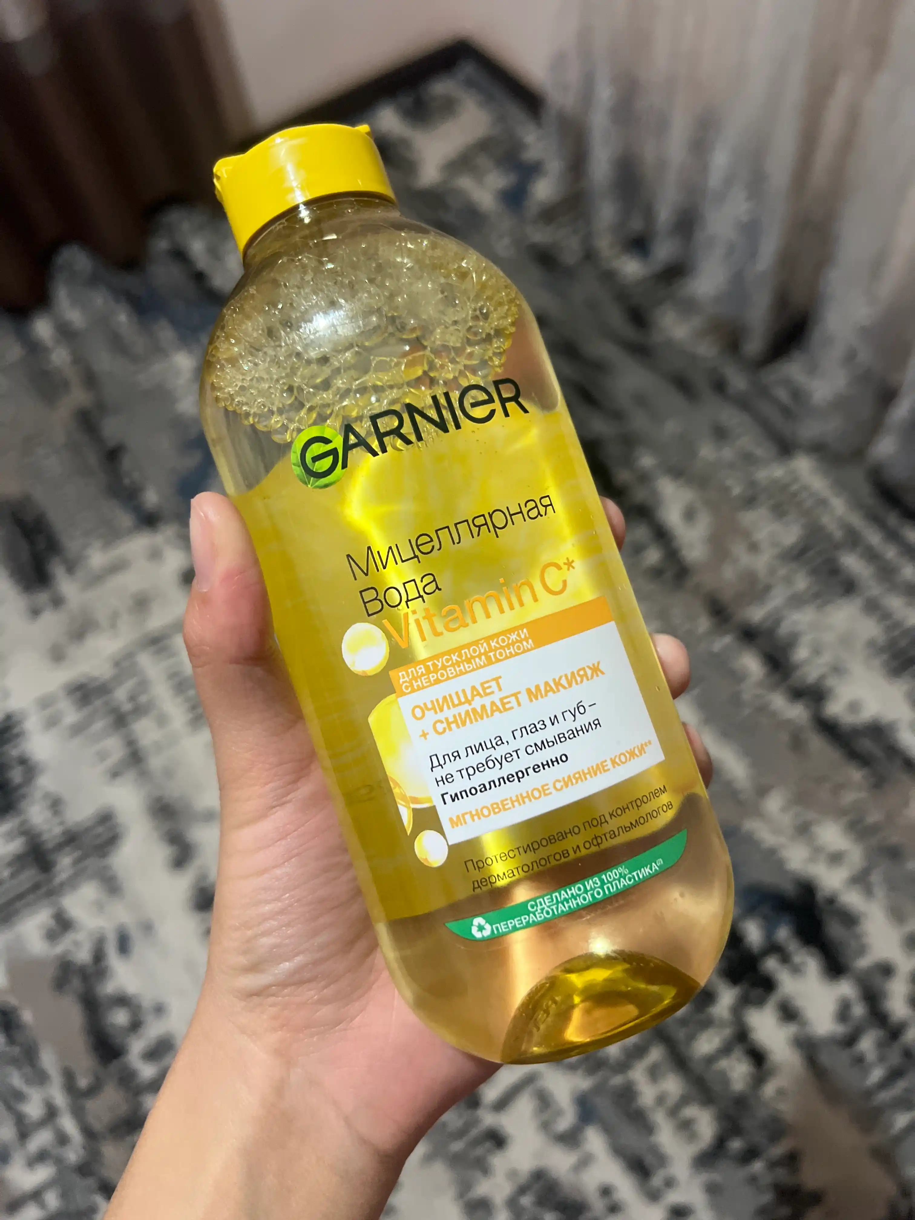 Garnier Мицеллярная вода Витамин С, очищающая, 400 мл