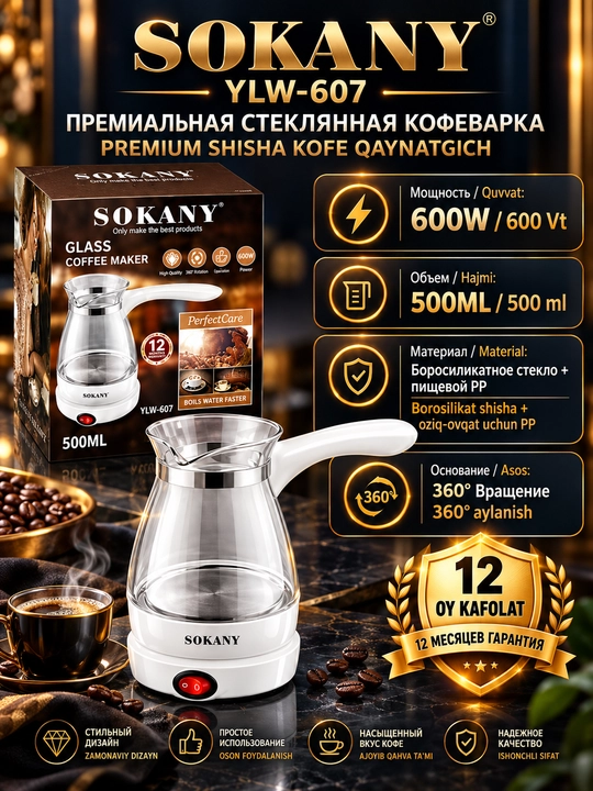 YLW-607 Turk qahva va choyi uchun elektr shisha turk 500ml 600W kofe qaynatgich