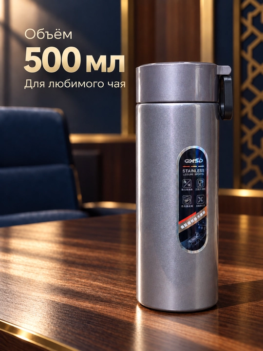 Choy uchun termos 500 ml, 316 zanglamaydigan po‘lat, magnitli choy damlagich