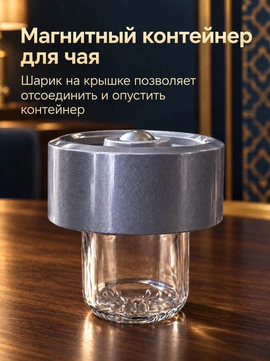 Choy uchun termos 500 ml, 316 zanglamaydigan po‘lat, magnitli choy damlagich