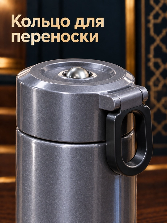 Choy uchun termos 500 ml, 316 zanglamaydigan po‘lat, magnitli choy damlagich
