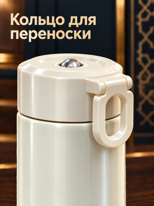 Choy uchun termos 500 ml, 316 zanglamaydigan po‘lat, magnitli choy damlagich