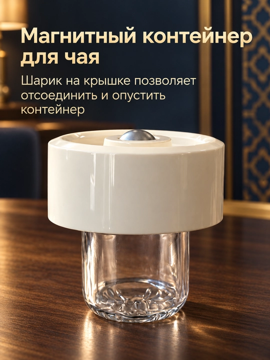 Choy uchun termos 500 ml, 316 zanglamaydigan po‘lat, magnitli choy damlagich