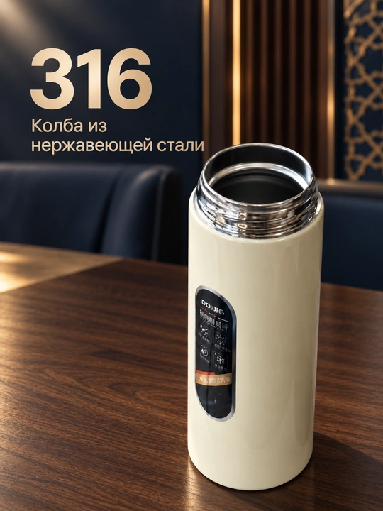 Choy uchun termos 500 ml, 316 zanglamaydigan po‘lat, magnitli choy damlagich