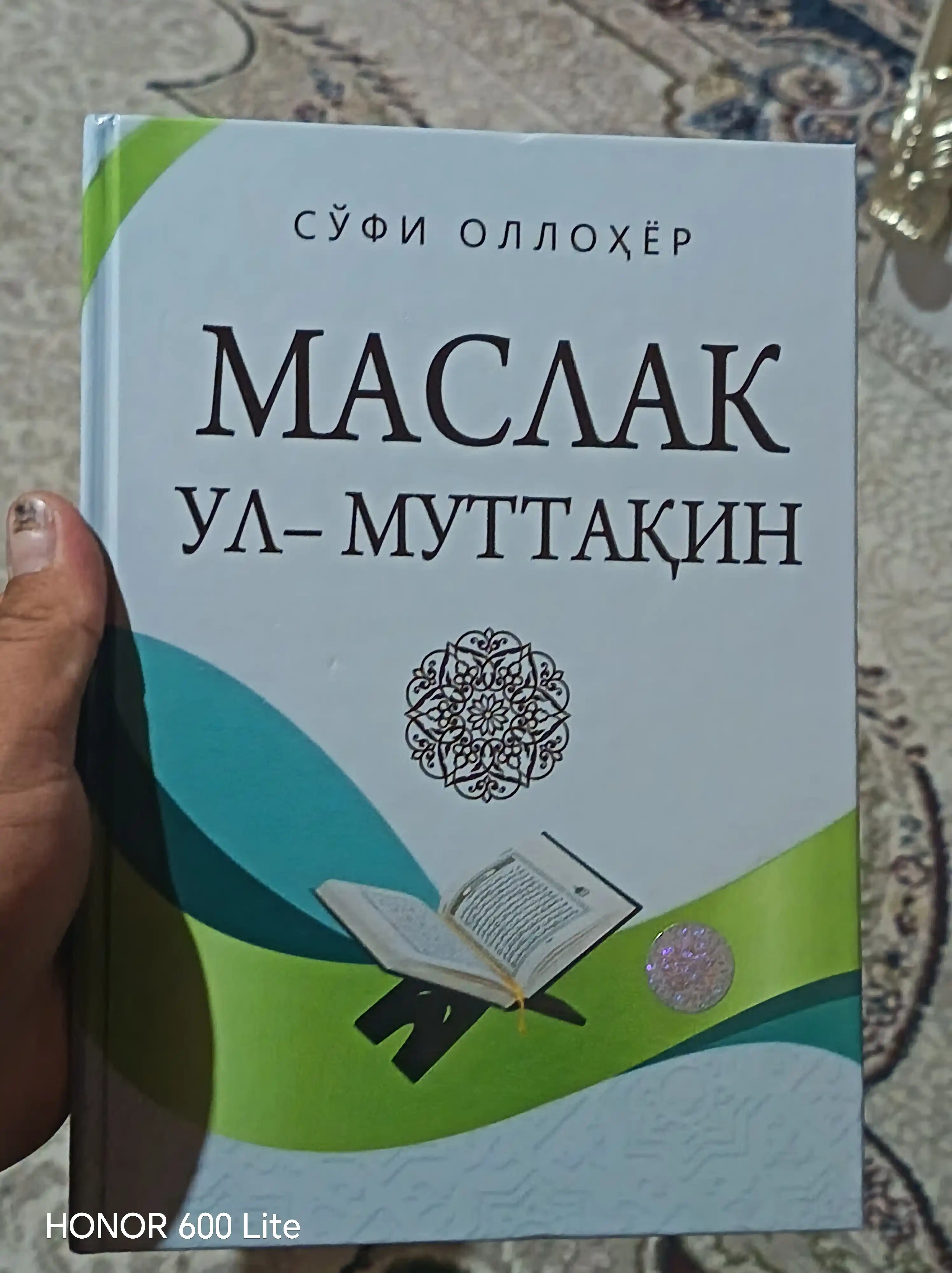Маслак ул-муттакин, Суфи Оллохёр