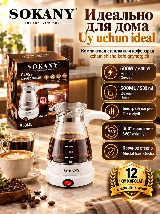 YLW-607 Turk qahva va choyi uchun elektr shisha turk 500ml 600W kofe qaynatgich