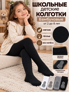 Черное стекло
