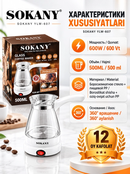YLW-607 Turk qahva va choyi uchun elektr shisha turk 500ml 600W kofe qaynatgich
