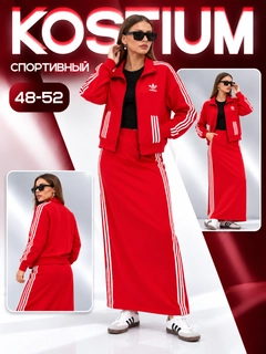Красный