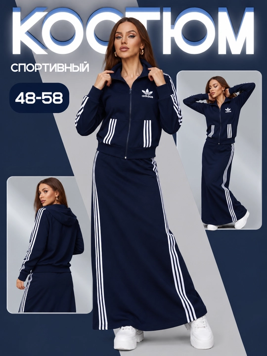 Ayollar uchun ikki qismli kostyum - 