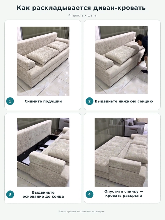 Диван-кровать раскладной, спальное место 140×200 см, со съёмными подлокотниками, 2 подушки
