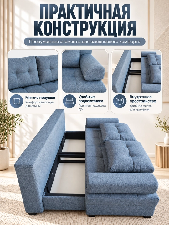 Диван-кровать раскладной, спальное место 140×200 см, со съёмными подлокотниками, 2 подушки