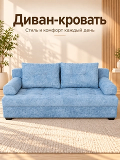 Голубой