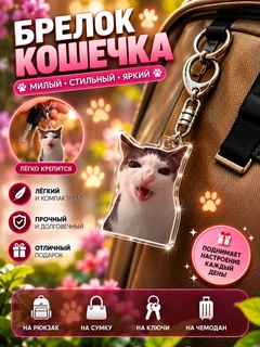 Fuksiya