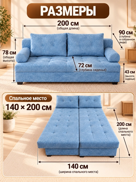 Диван-кровать раскладной, спальное место 140×200 см, со съёмными подлокотниками, 2 подушки