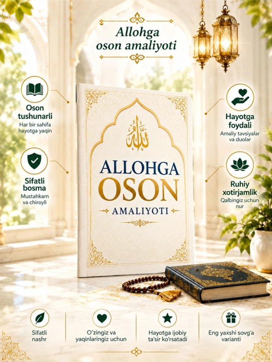 Allohga oson amaliyoti