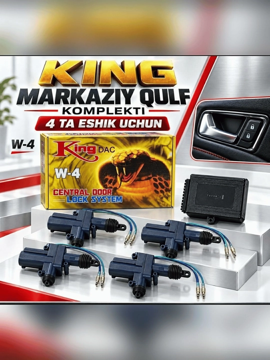 Центральный замок для автомобиля King W-4, комплект на 4 двери - 