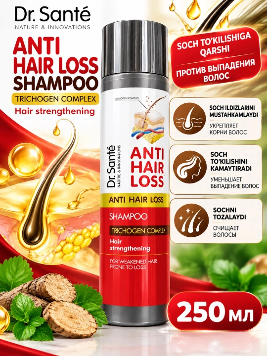 Soch to‘kilishiga qarshi shampun, Trichogen Complex, 250 ml - 