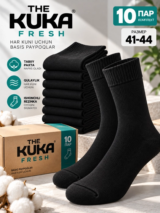 Носки мужские, длинные, черные, набор носков, The Kuka Fresh