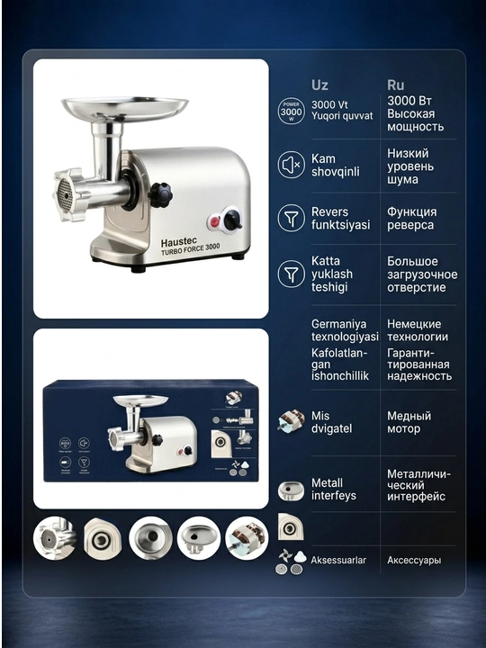 Haustec Turbo Force elektr go‘sht maydalagich  uy uchun qulay va kuchli go‘sht qiymalagich - 
