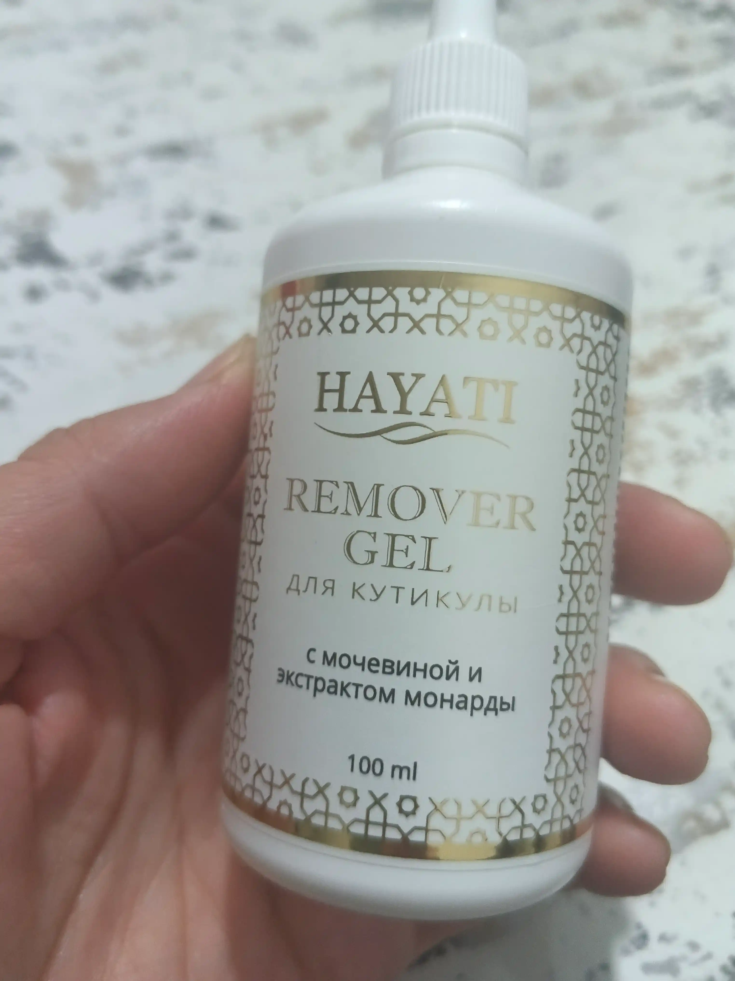 Kutikulani olib tashlash uchun remuveri, mochevina va monarda gel, manikyur uchun, 100 ml
