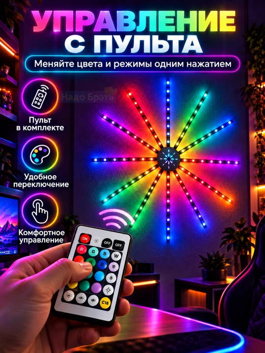 Aqlli LED Feyerverk RGB chiroq, 10 nurli, pult  orqali boshqariladigan, USB 5V