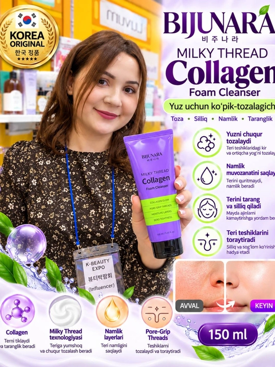 Bijunara-Collagen Milky Thread — крем для лица - 