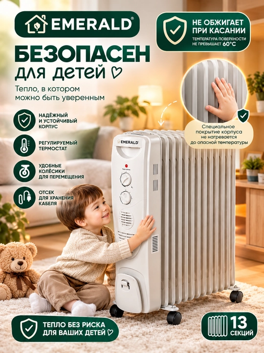 Масляный обогреватель, обогреватель, печь с  сушилкой, ребристая печь, до 40кв.м - 