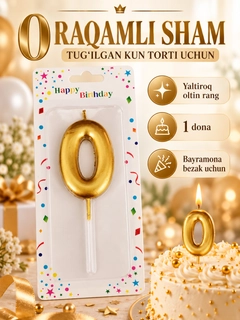 Бежевый