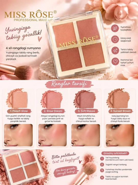 Miss Rose румяна для лица 4 цвета , палетка для макияжа