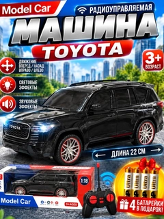 Багровый